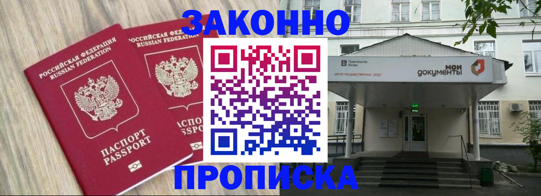 временная регистрация собственник в Светогорске