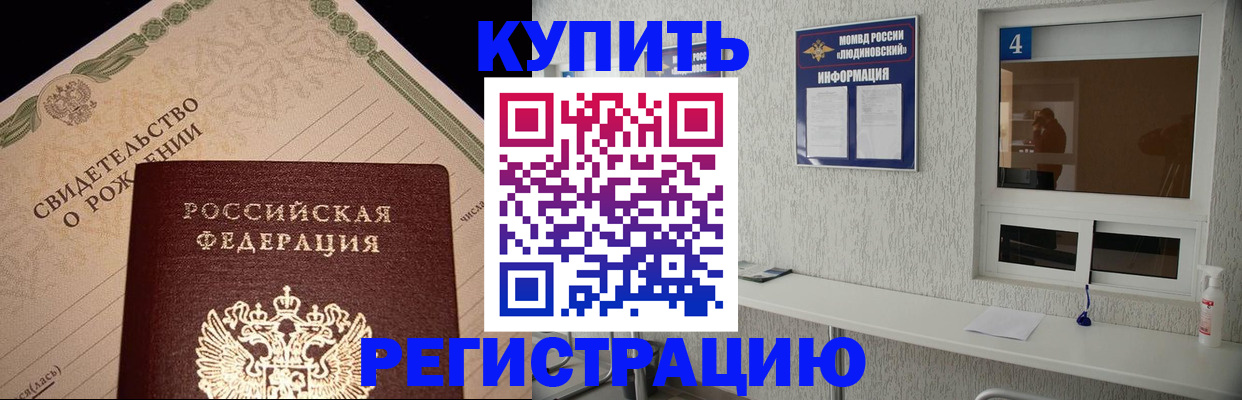 регистрация для дет. сада в Светогорске