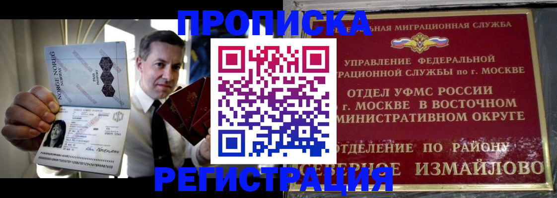 пропишу в квартире в Светогорске